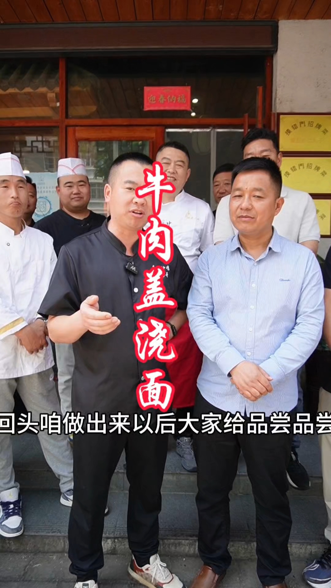 没有一碗牛肉盖浇面解决不了的问题,赶紧的去试试吧太香了#马老师美食研究所#徐州董老大#美食