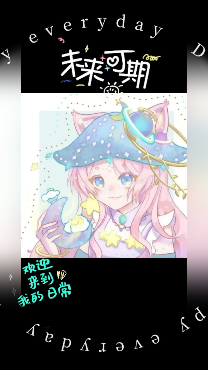 蛋仔派对头像来了