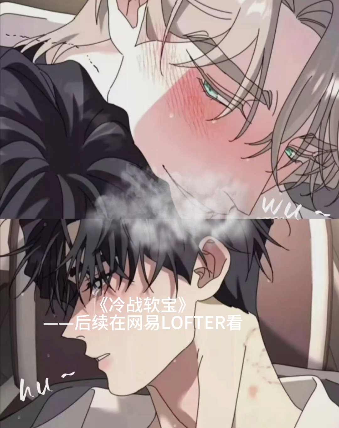 [朝俞]冷战后谢俞喝酒到胃疼,却收到贺朝的分手通知