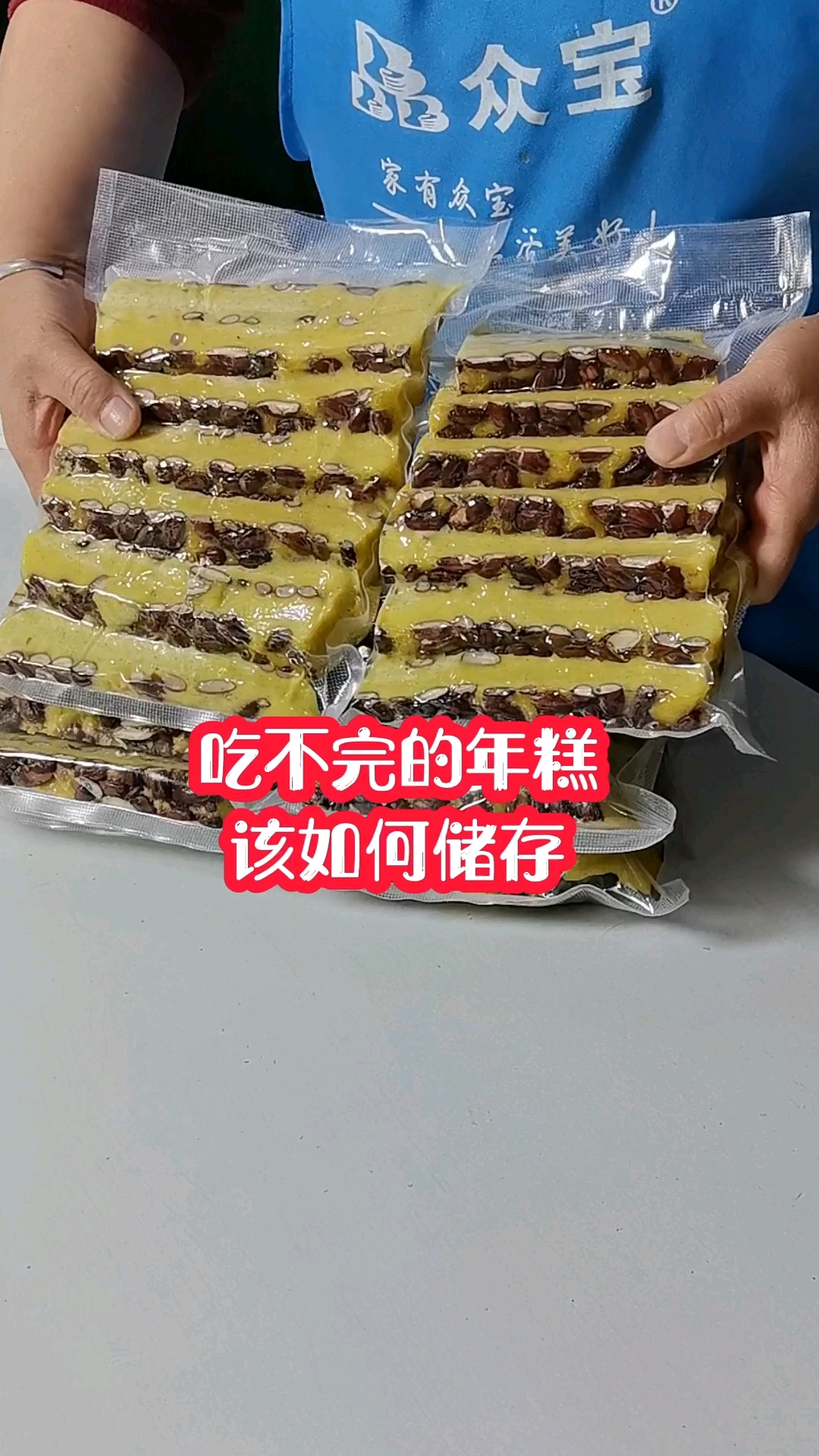 吃不完的年糕该如何储存