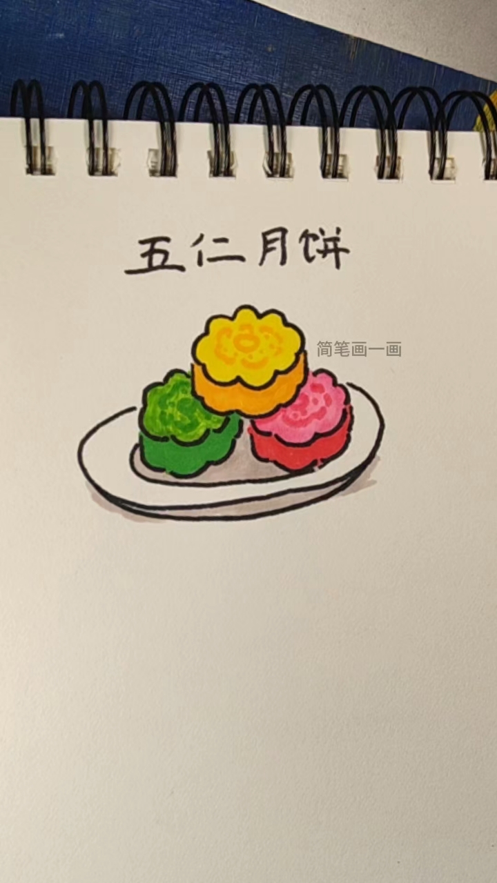 中秋的脚步越来越近了