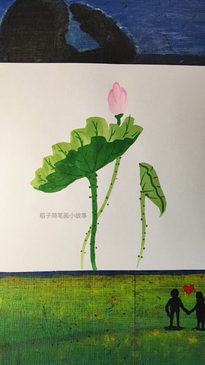 夏日荷花-马克笔手绘