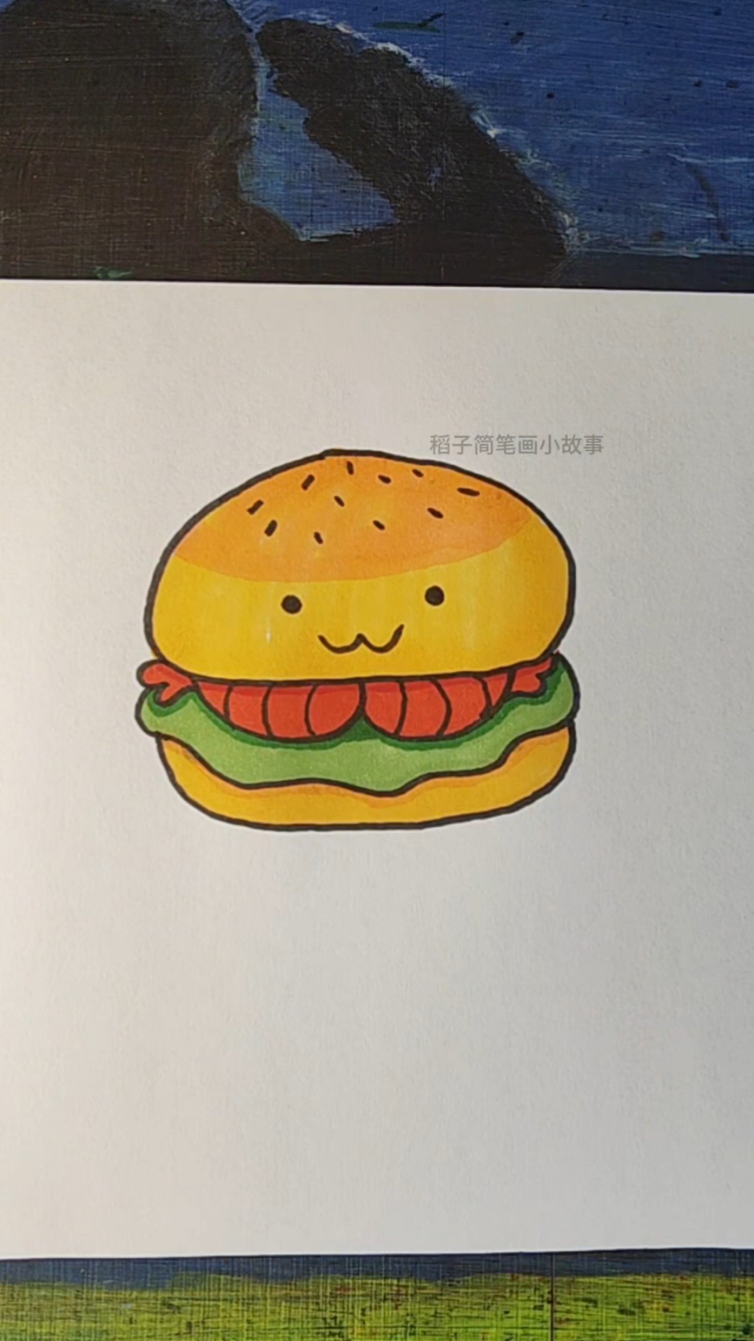 画一个美味的鲜虾堡