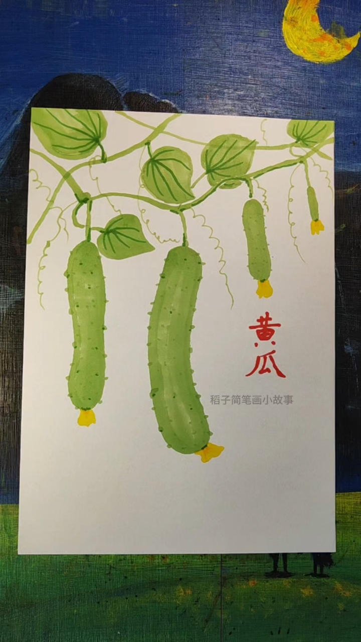 夏日必备!黄瓜,清爽多汁,补水美容,健康生活从一根翠绿开始!