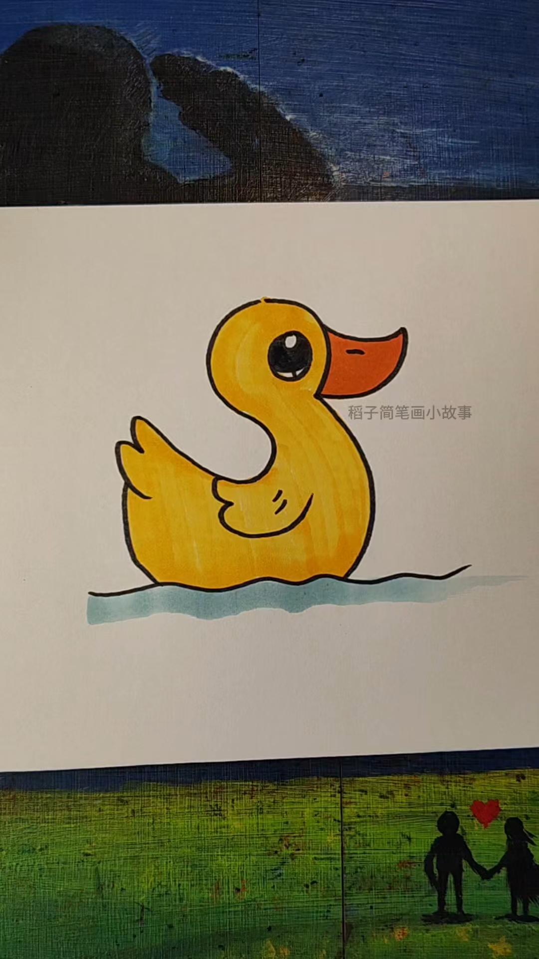 用“S”和“3”画可爱的小鸭子
