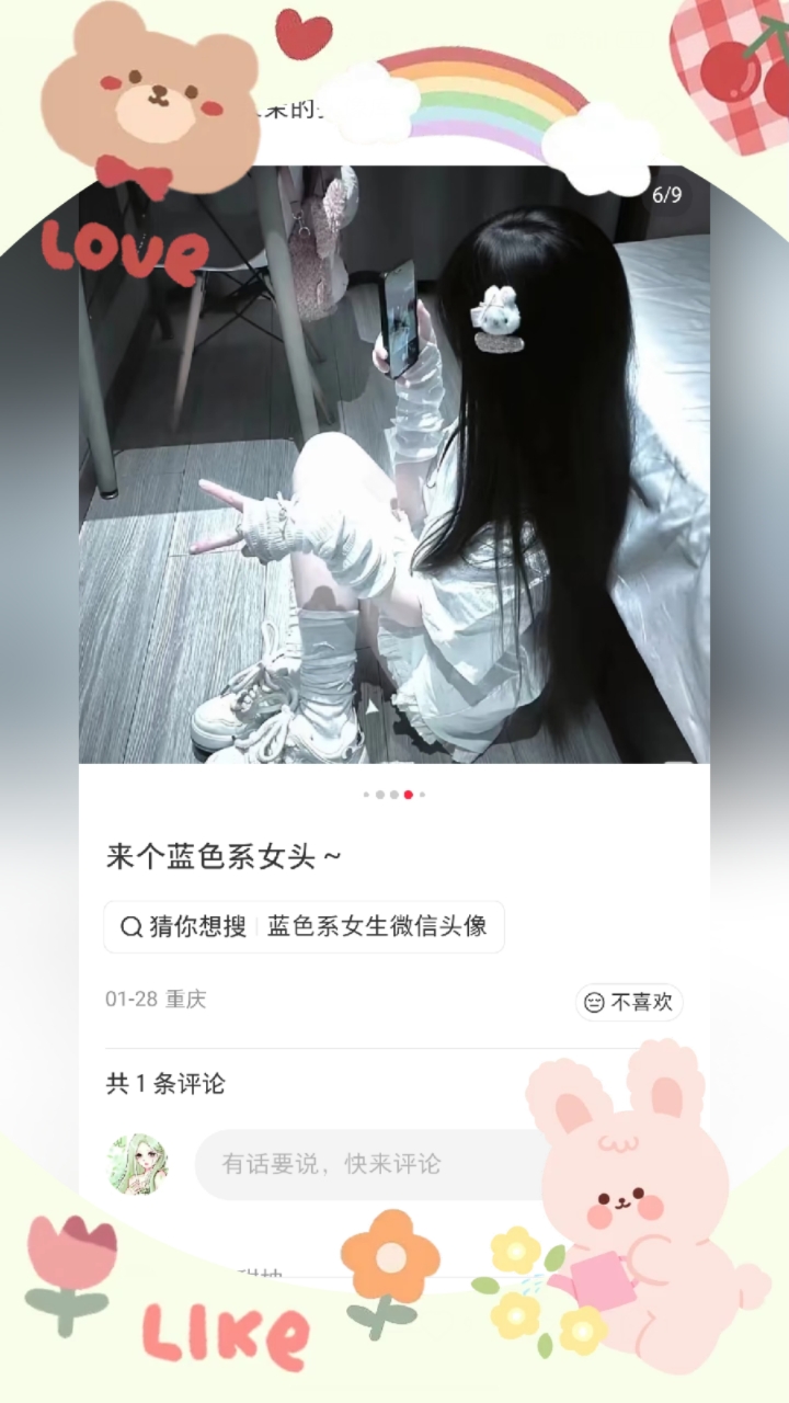 分享视频