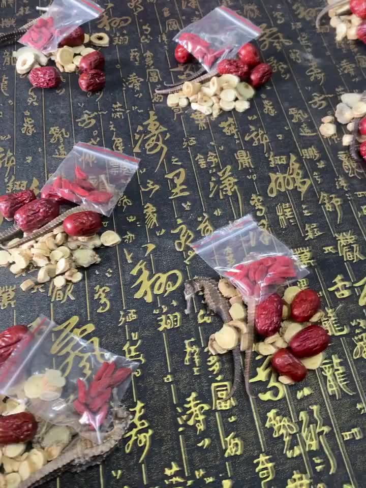田七与海马增高汤如果你家有个十三四岁到二十岁的青少年正处于发