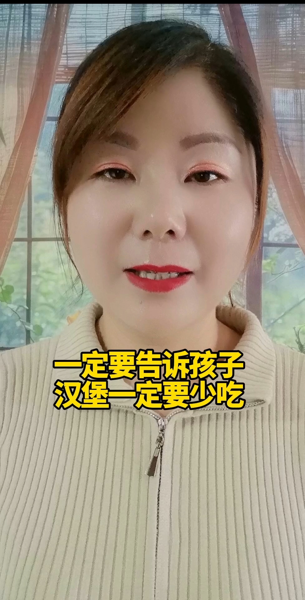 一定要告诉孩子,汉堡一定要少吃