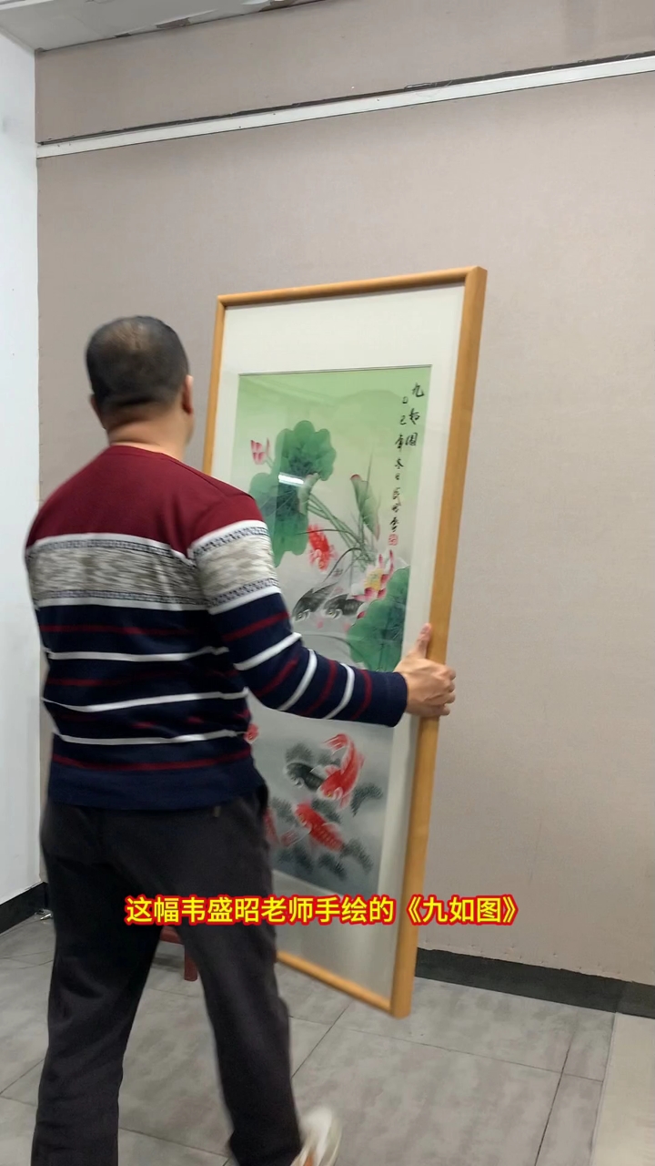 《九如图》玄关挂画荷花锦鲤聚财纳福
