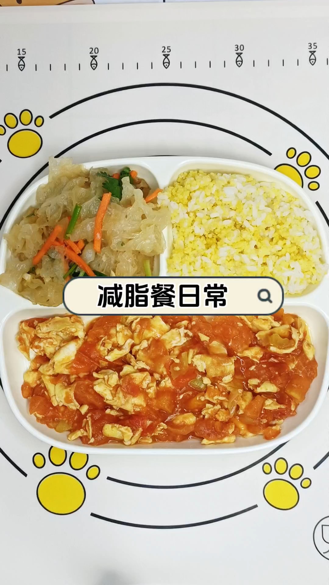 减脂午餐吃什么
