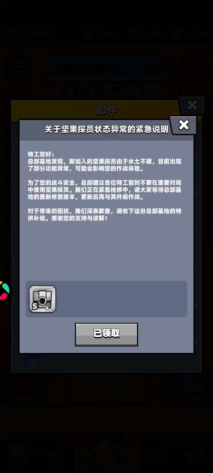非常正常