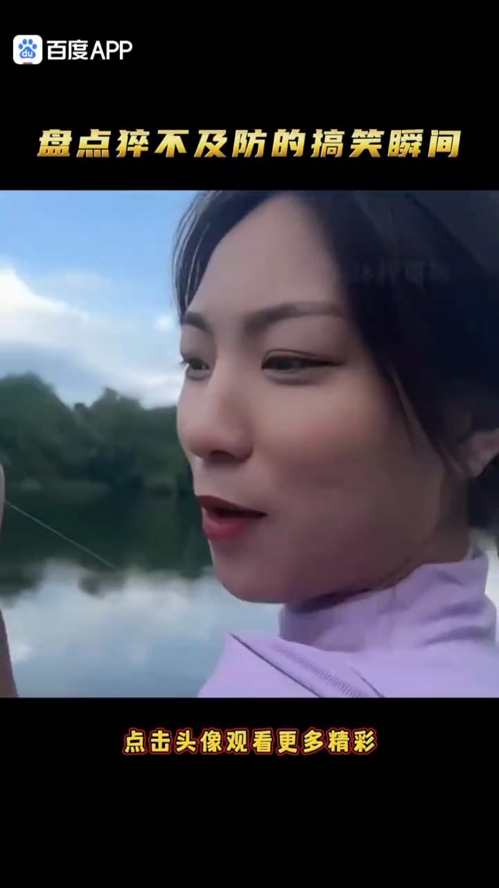 大哥你这往哪剪呢??旁边钓鱼佬:那啥剪刀有点小了!