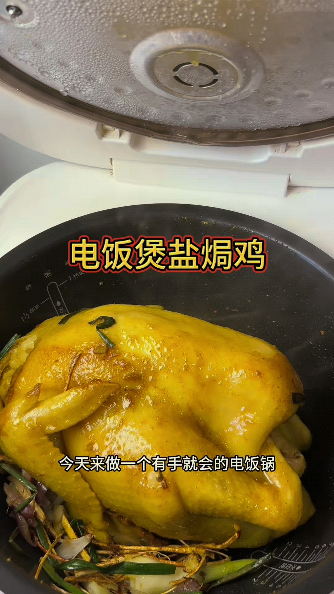 有手就会的家常菜 好吃又好做