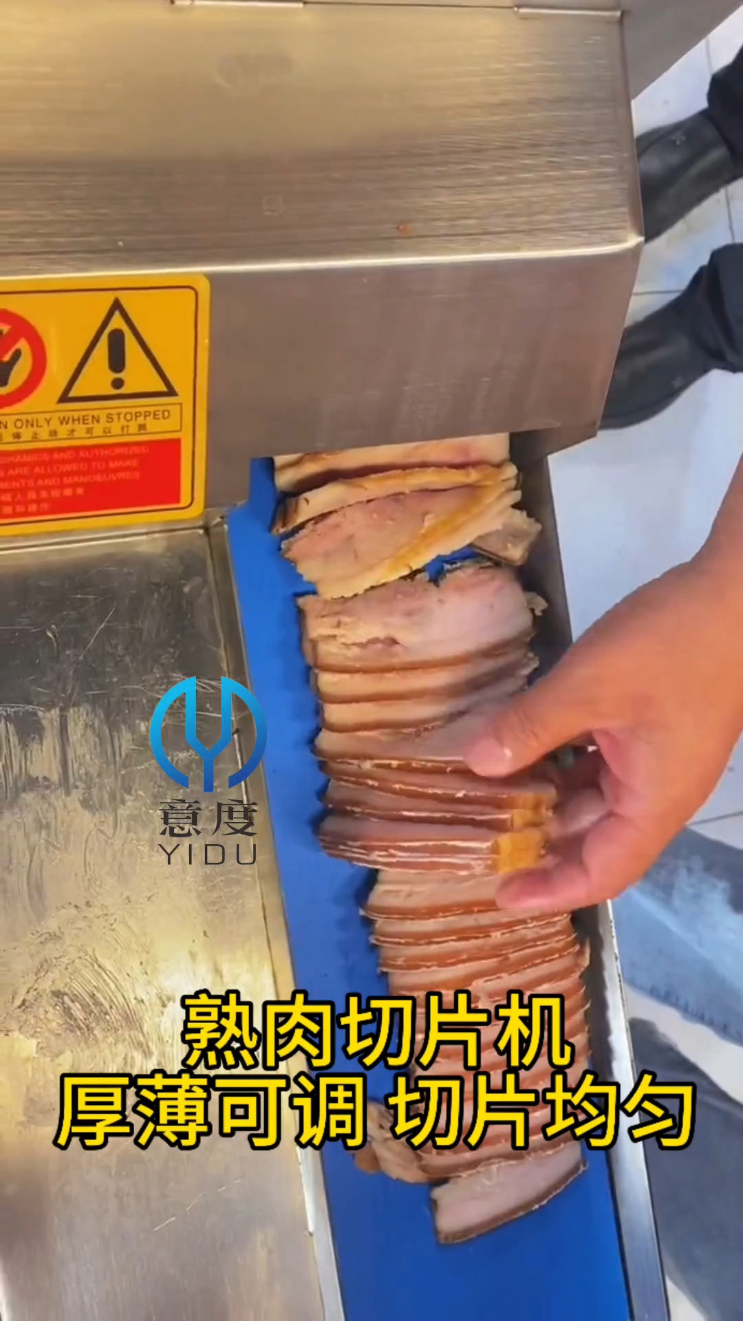 全自动熟肉切片机通过模拟手工切片的方式工作。可用于切割熟肉、