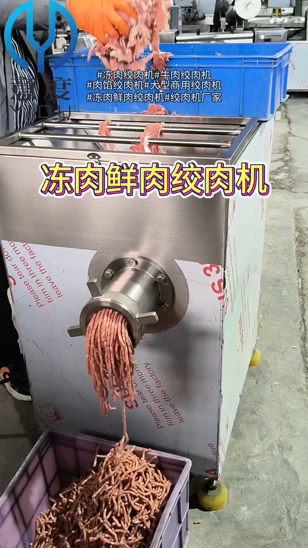 商用大型冻肉绞肉机,冻鲜两用,大功率纯铜电机动力足,绞切速度