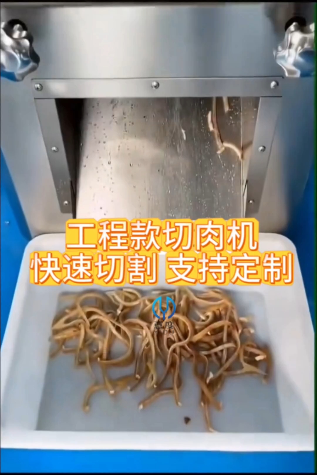 多功能工程款切肉机,切割迅速,提高工作效率,可拆式刀组清洗方