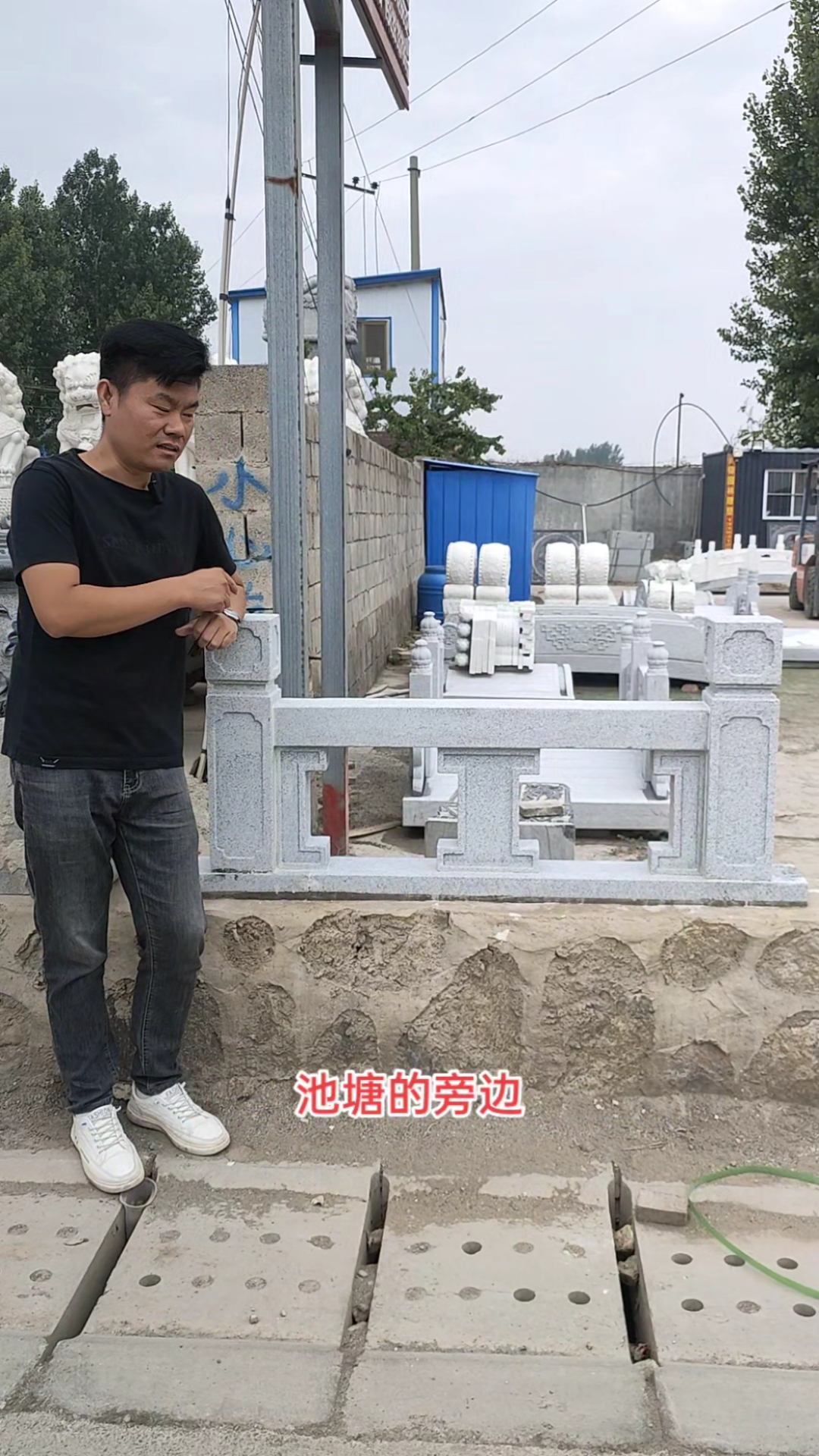 庭院鱼池围栏大理石栏杆
