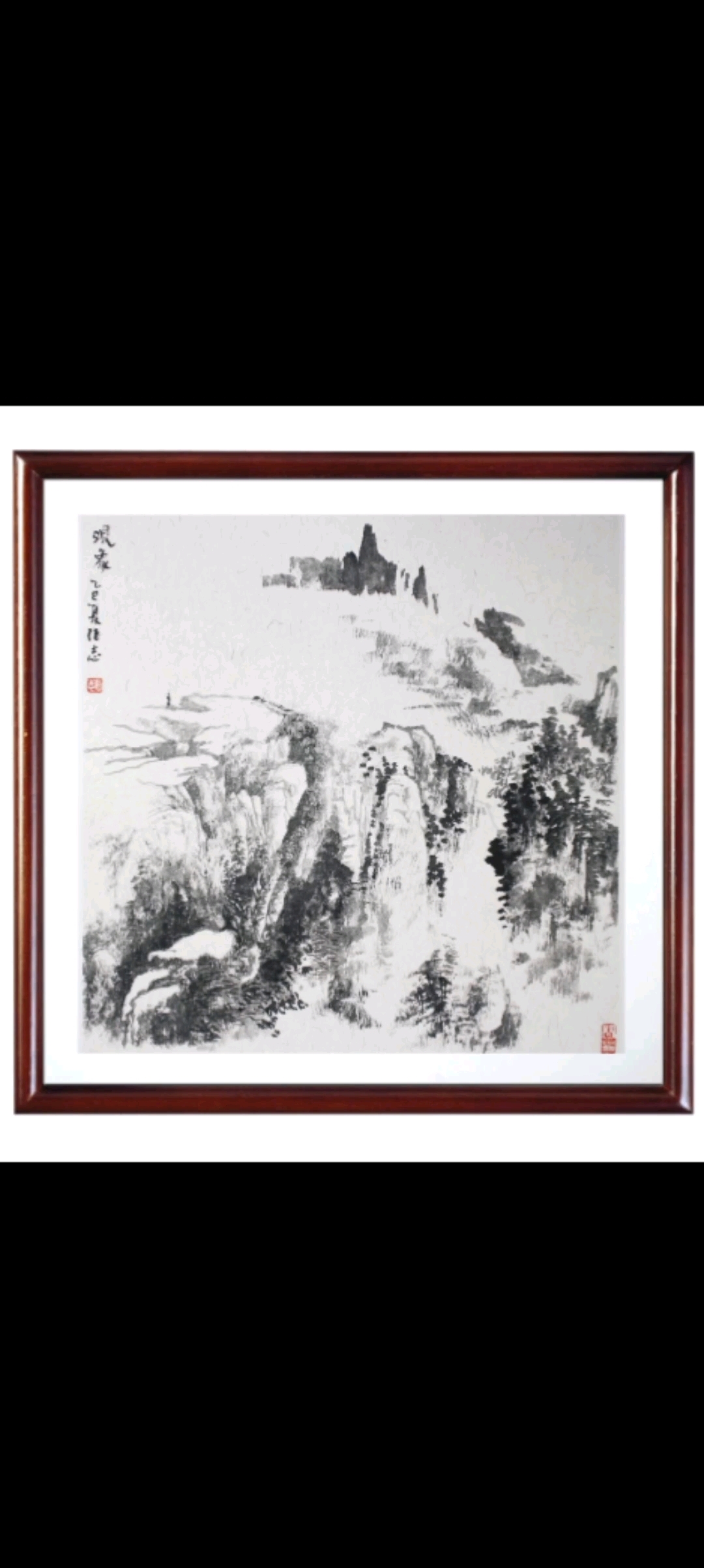 点景,更多是为了呼应关系#国画教学#国画山水#国画收藏