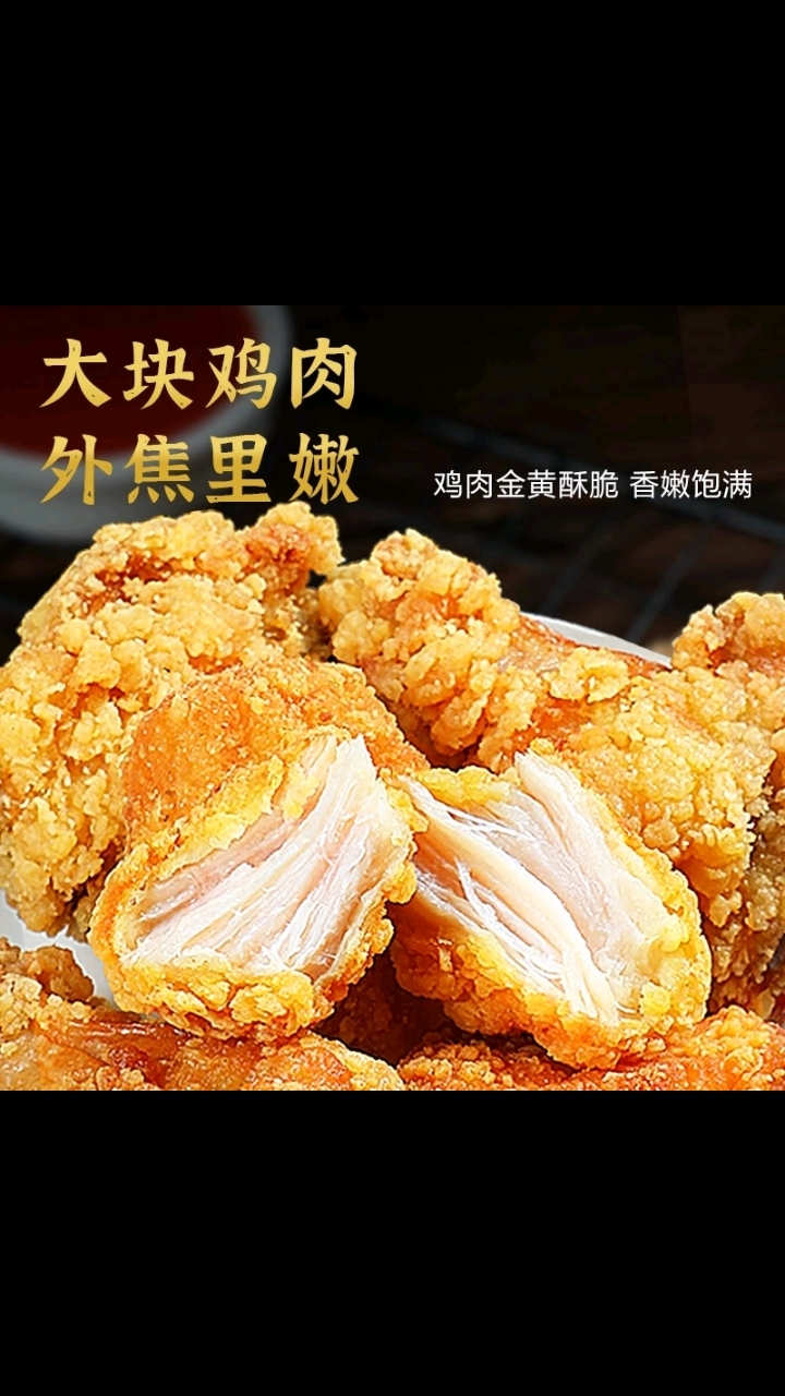 4早餐汉堡包微波加热即食奥尔良鸡腿堡鸡肉卷家庭装速冻食品8个