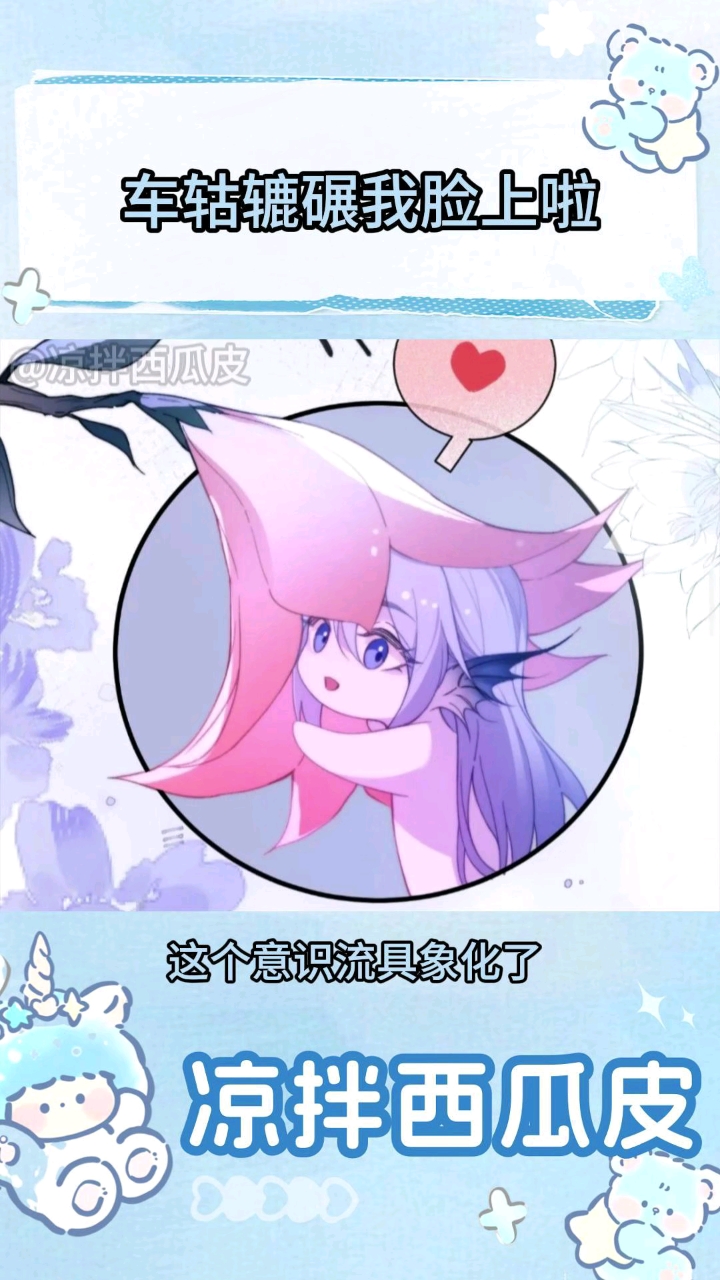 德萨罗人鱼的画师是天才吧 