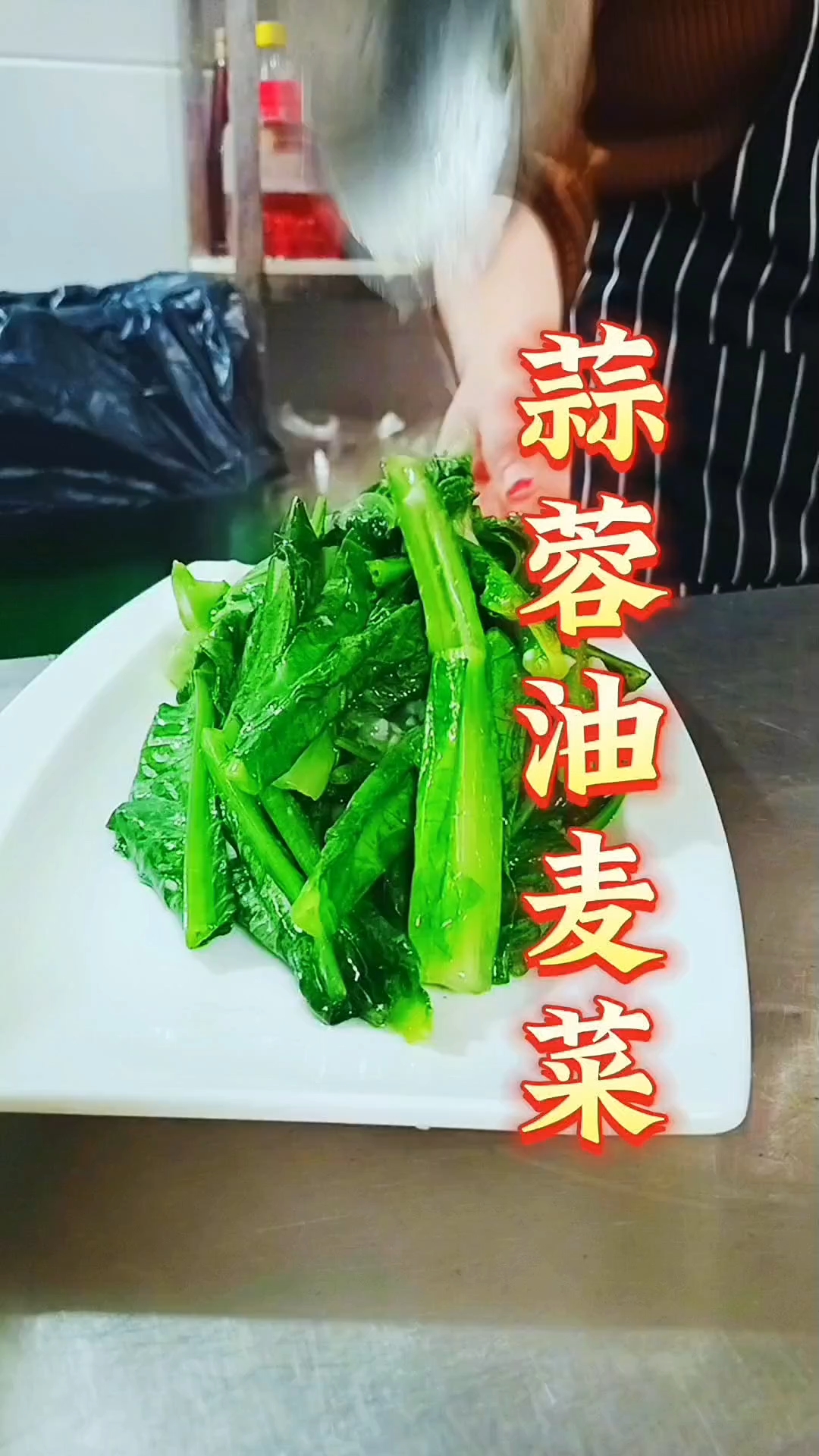 大鱼大肉吃多了太腻,做一道这样的蒜蓉油麦菜,颜色翠绿。蒜香浓