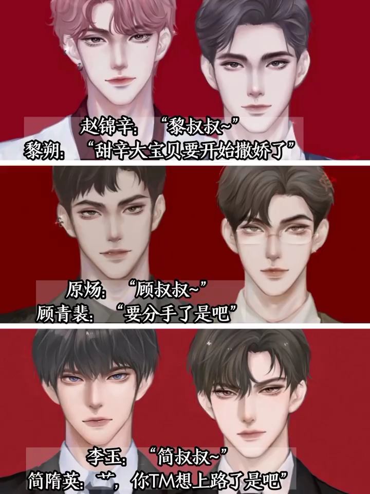 简哥果然出类拔萃#简隋英#水千丞#