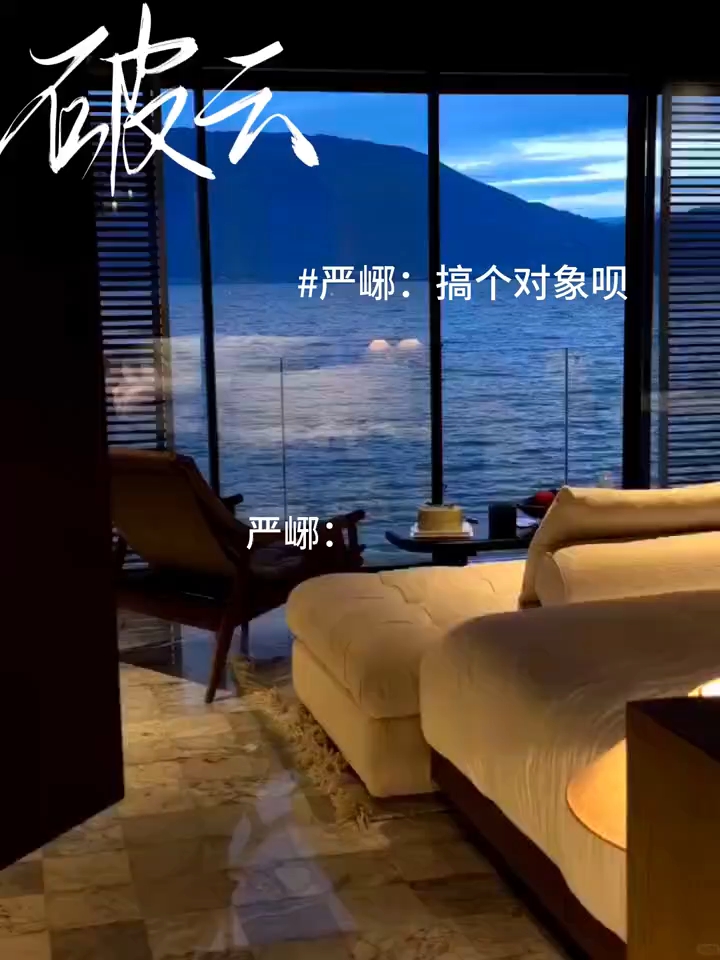 搞个对象呗,江队#严峫#江停