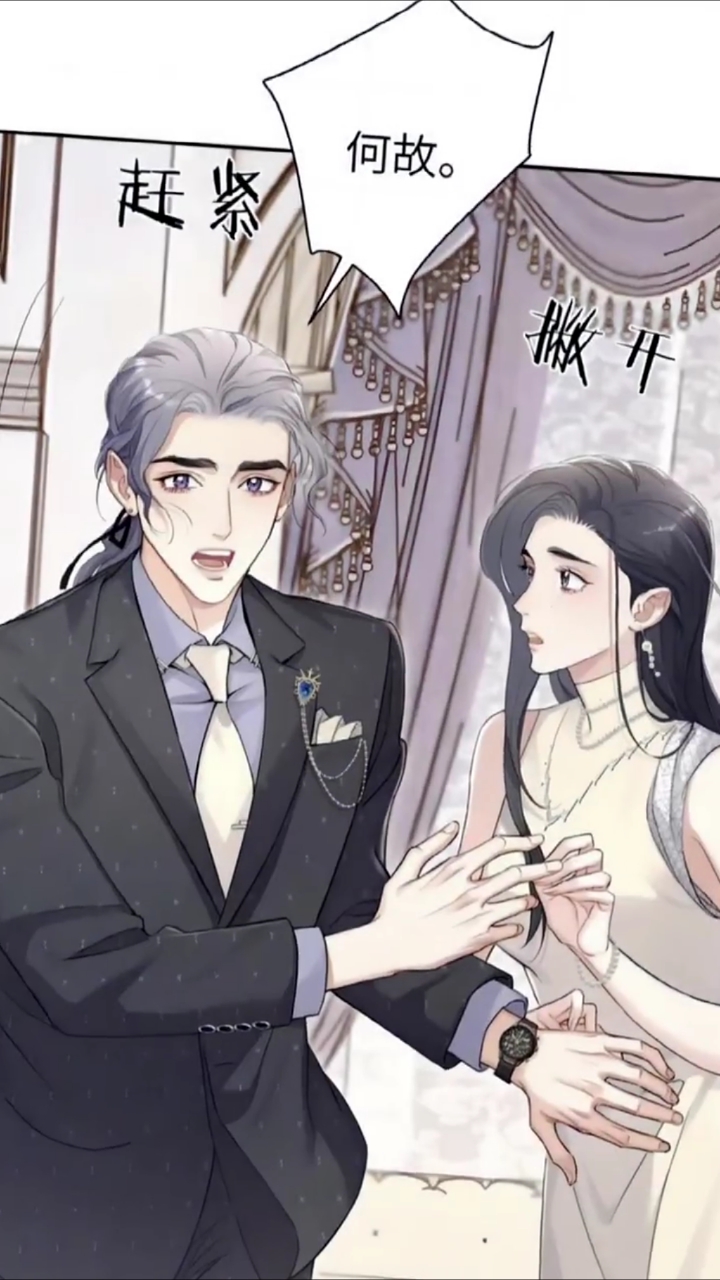 宋居寒:老婆攻起来了怎么办#一醉经年