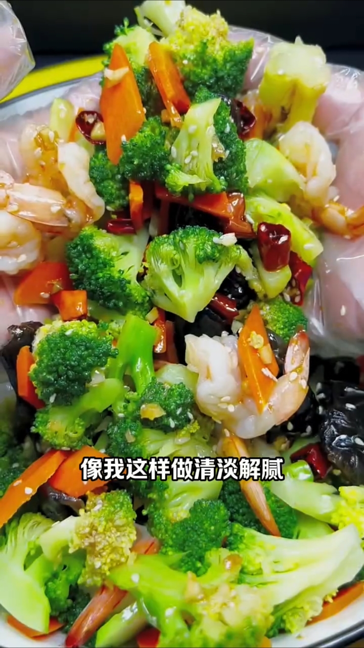 凉拌菜花清淡好吃