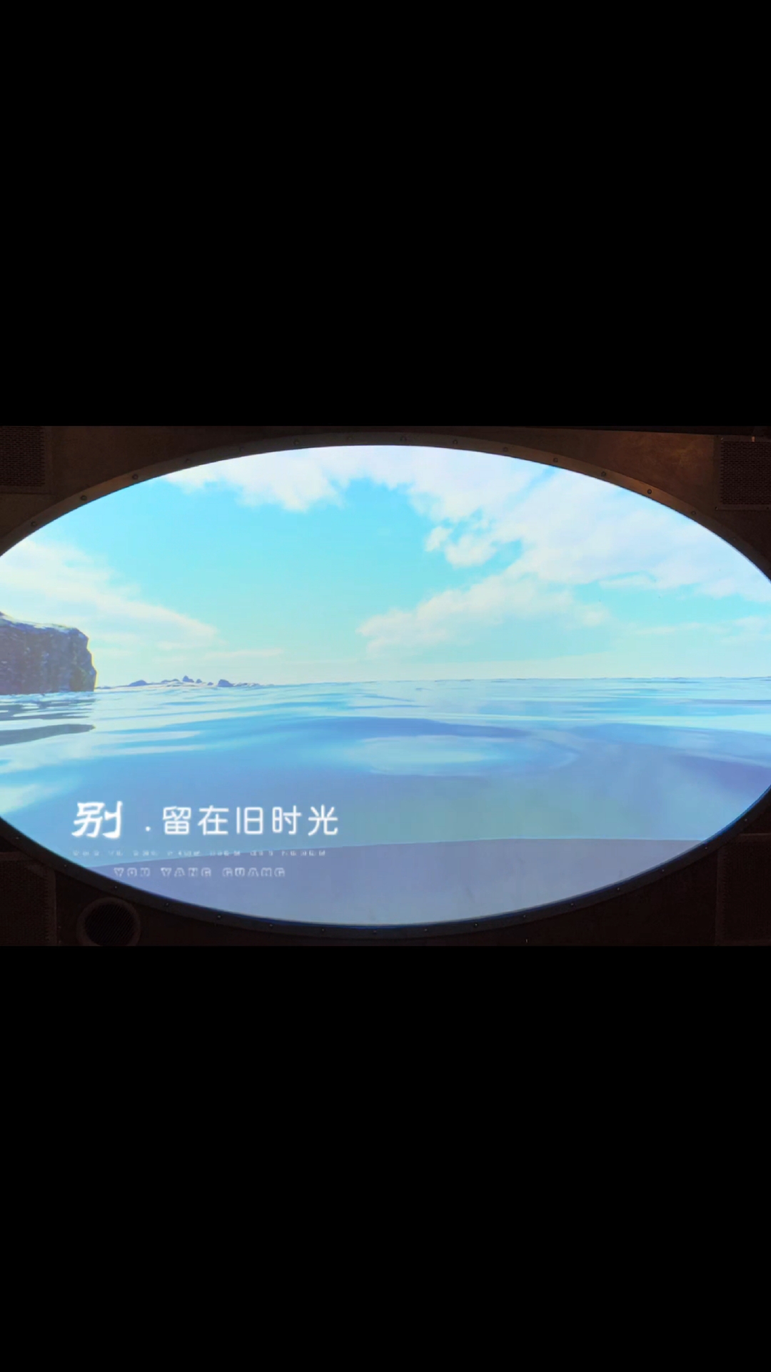 鱼跃海面,心有阳光