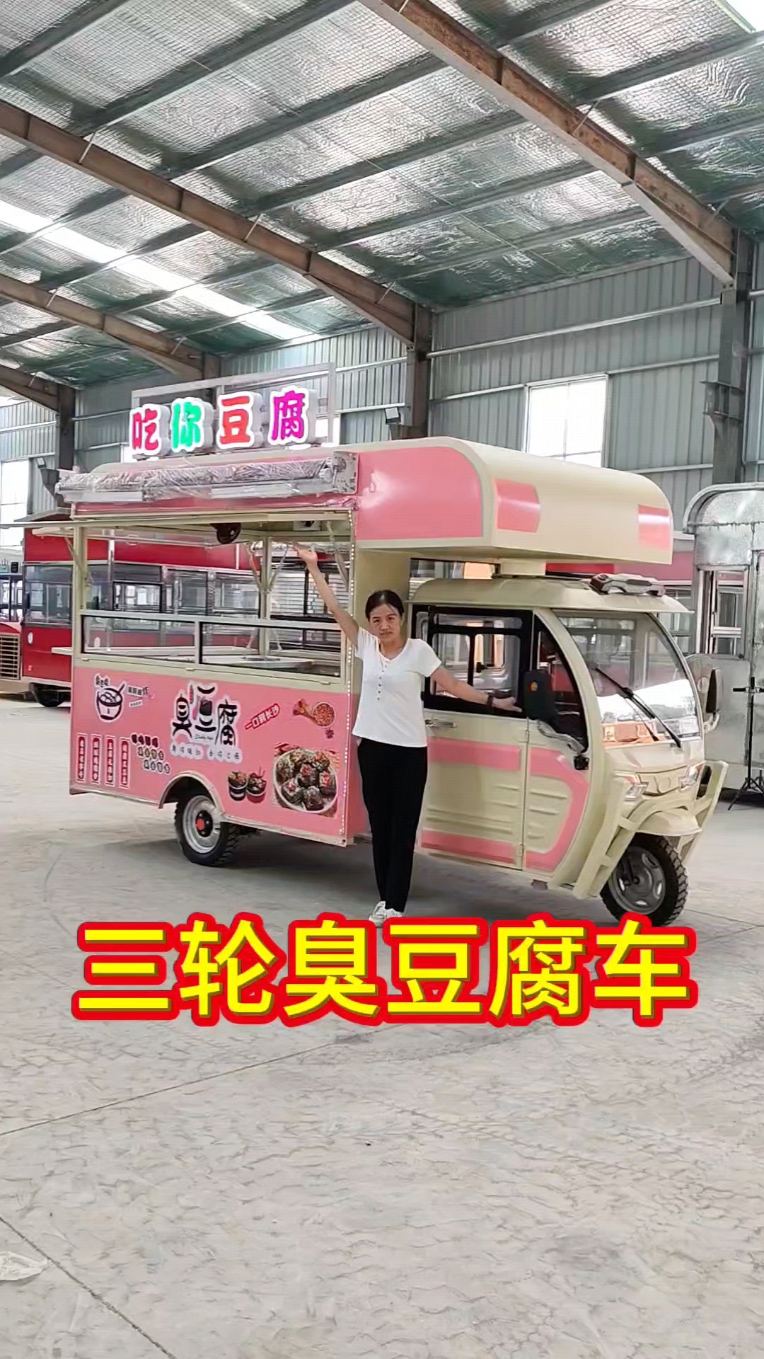 三轮摆摊车熟食卤味车大型餐车小吃车