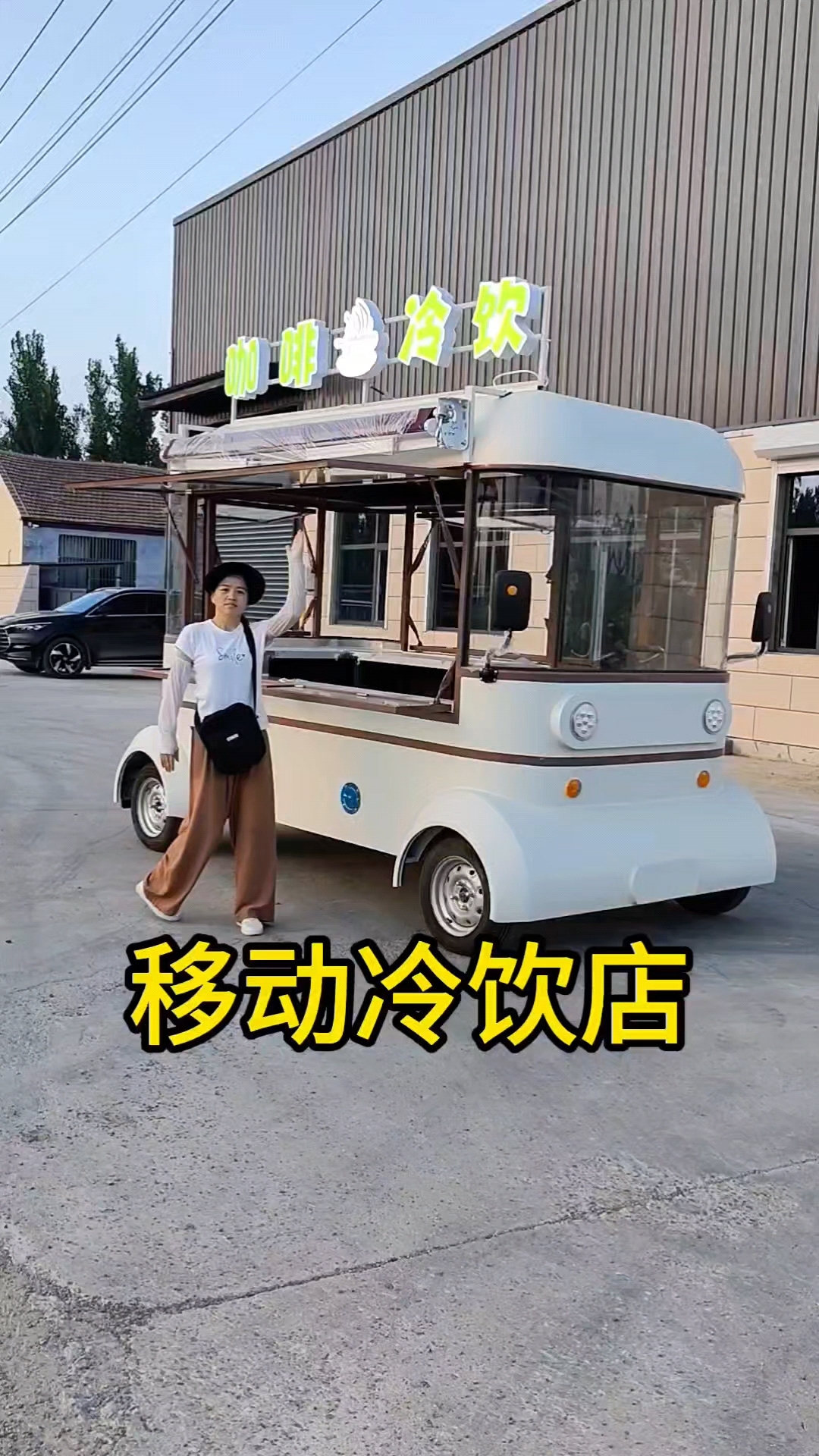 奶茶冷饮店车 云仓 网红餐车