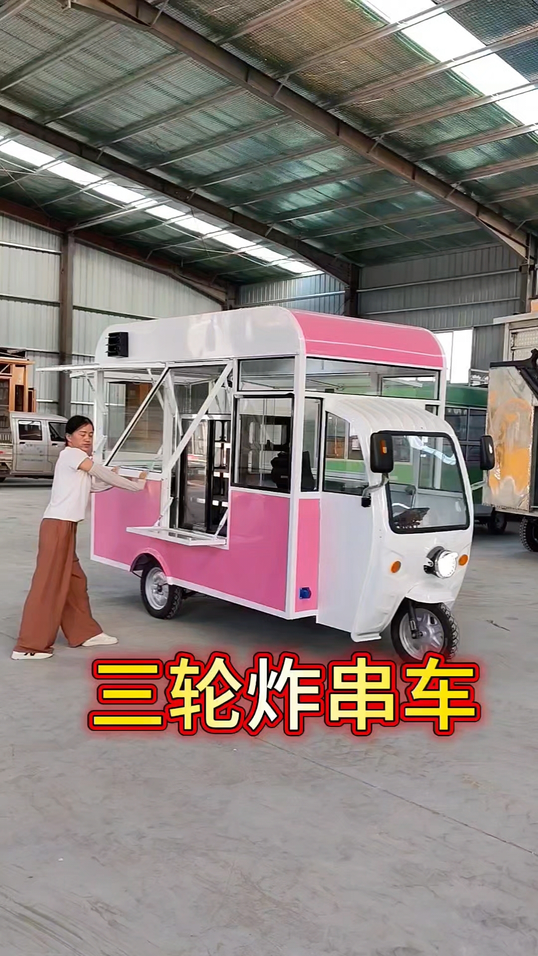 三轮摆摊车熟食卤味车移动餐车