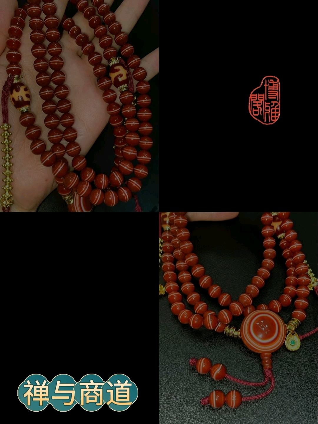 天然红一线药师珠佛珠108牛血红[色][色],8mm