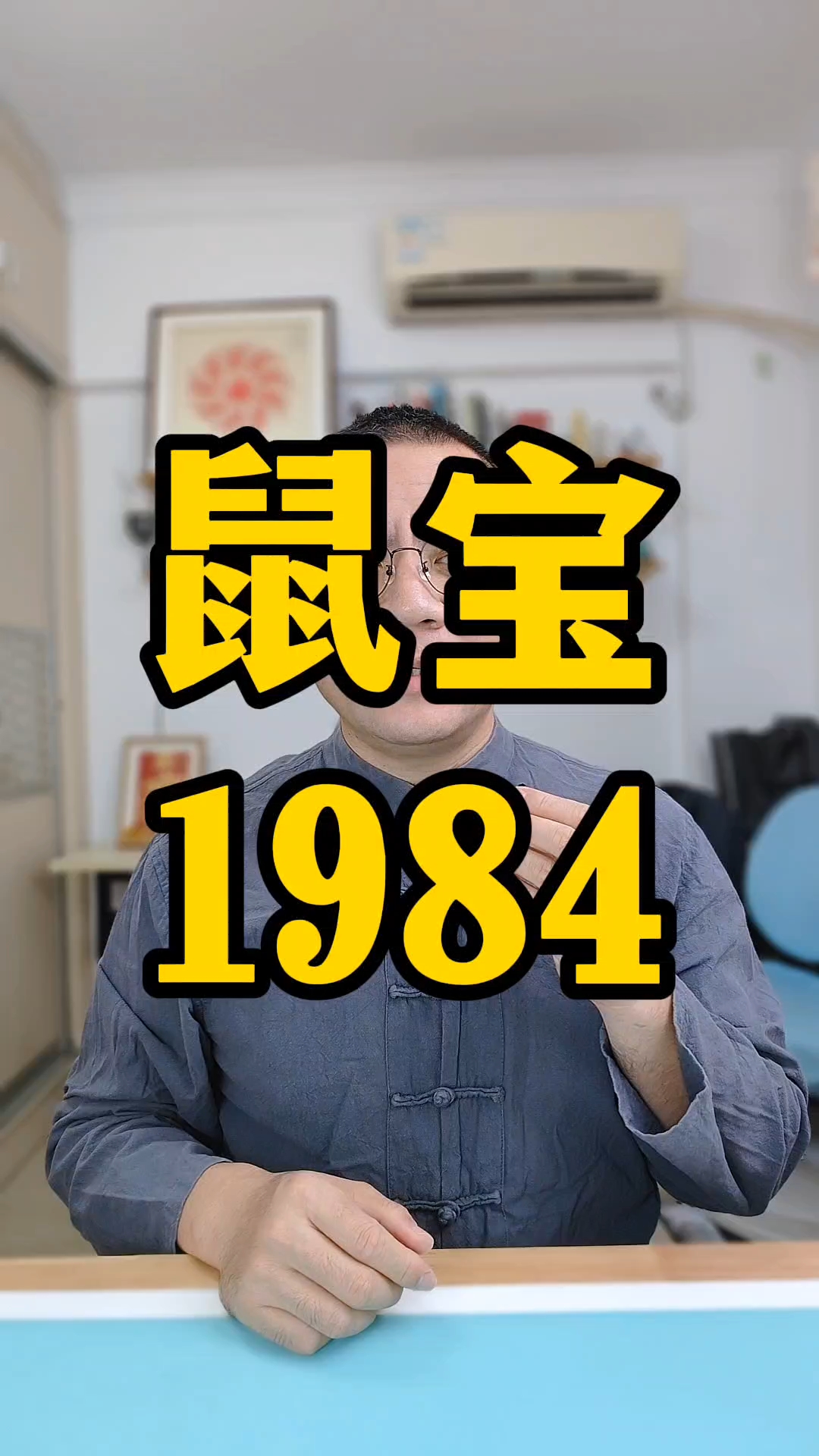 鼠宝宝生日快乐