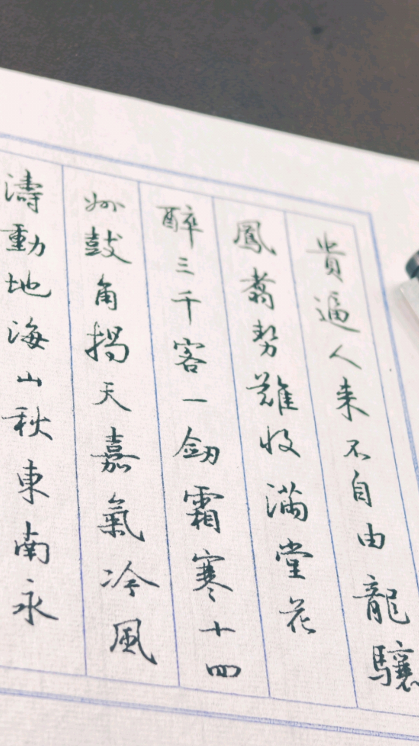 看看古代投简历时， 是如何给BOSS提供情绪价值的。 #行书练字日常# #我的书法分享# 