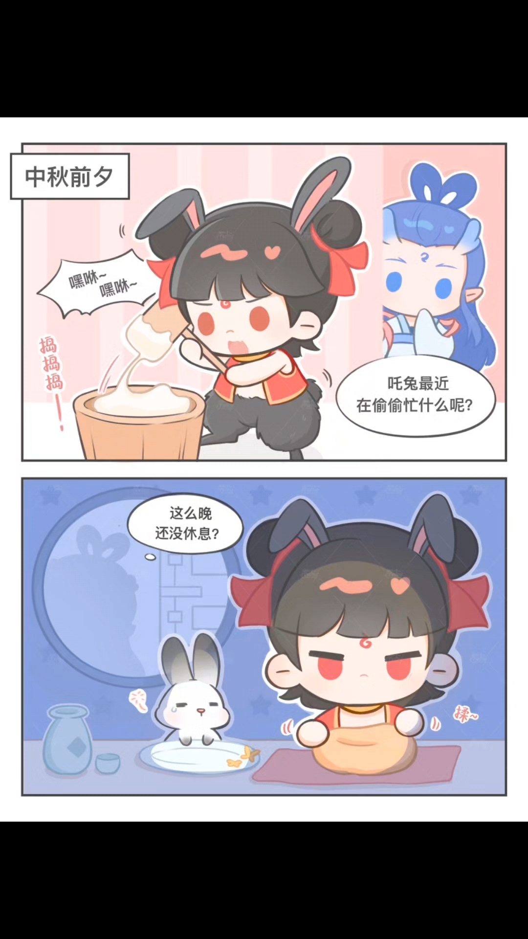 吒兔在干嘛?在忙着给饼饼仙子做冰皮月饼和年糕啦!画师:瑞比