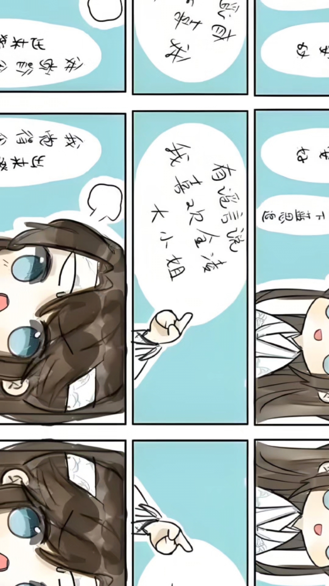 追凌|有个谣言要澄清一下...
