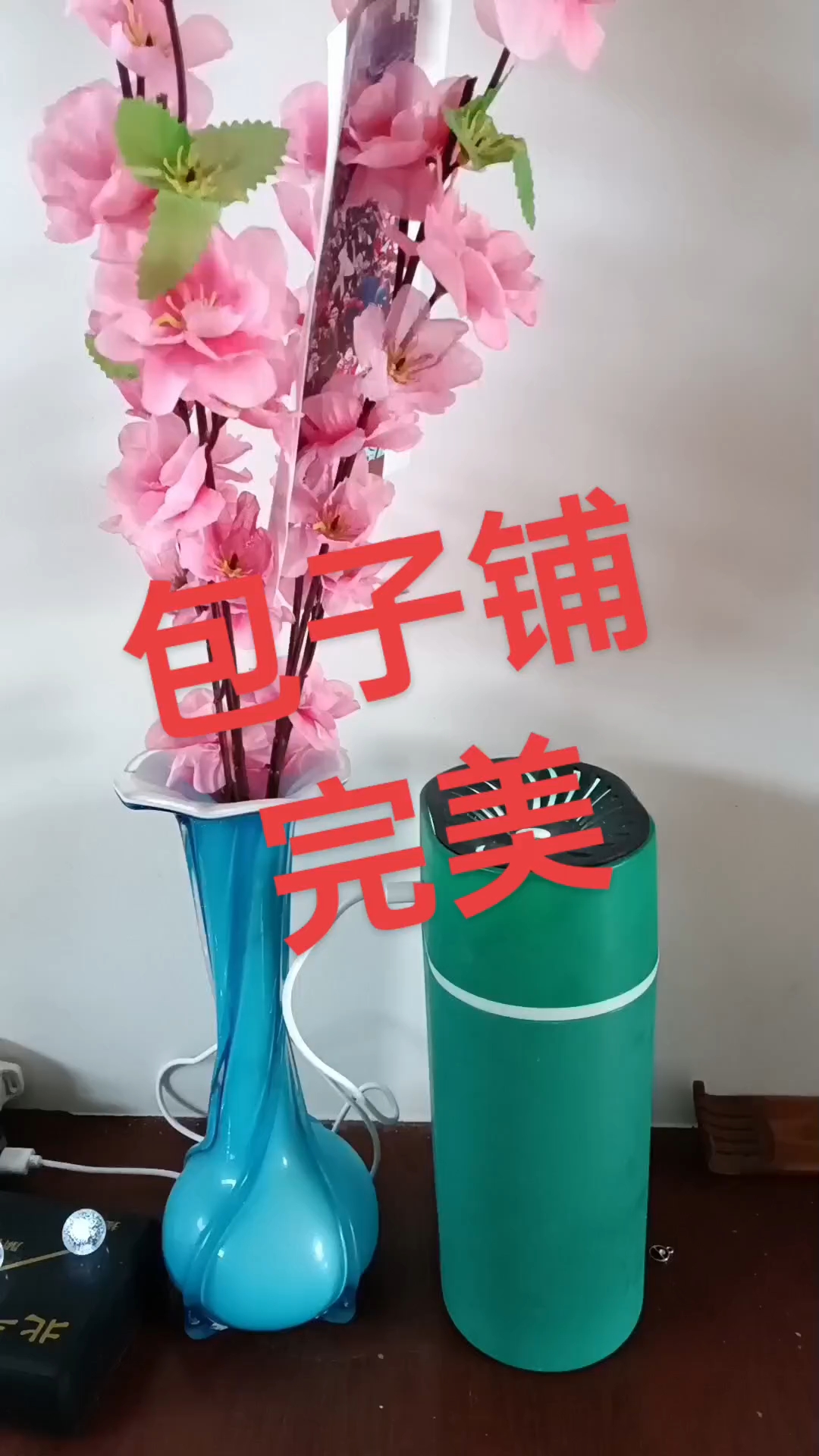包子铺布局完成