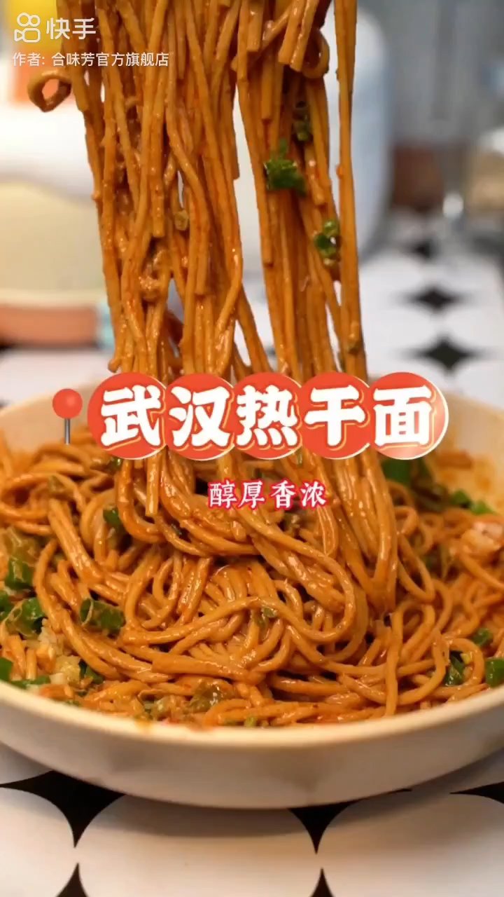 热干面香浓,何必点外卖