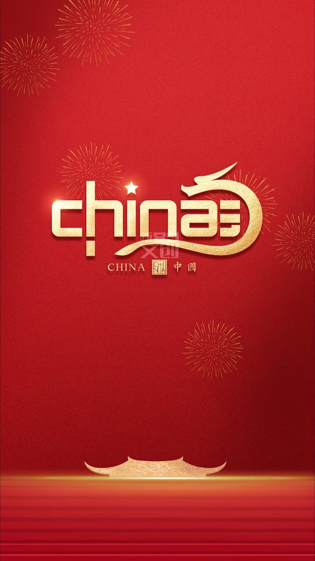 北大一男子用英文设计,最终效果竟然是汉字中国!