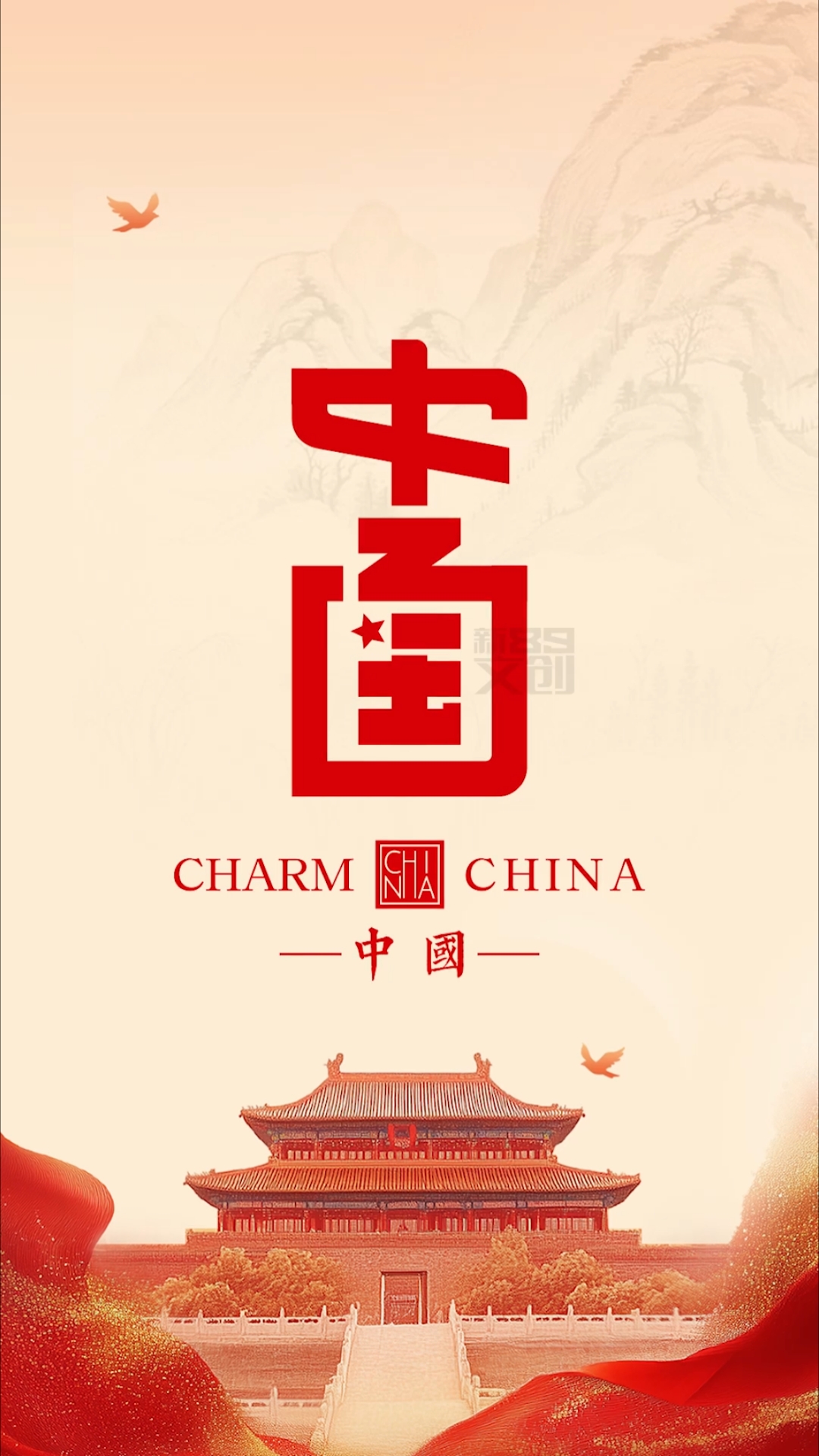 一男子用英文设计,旋转后竟然是汉字中国!!