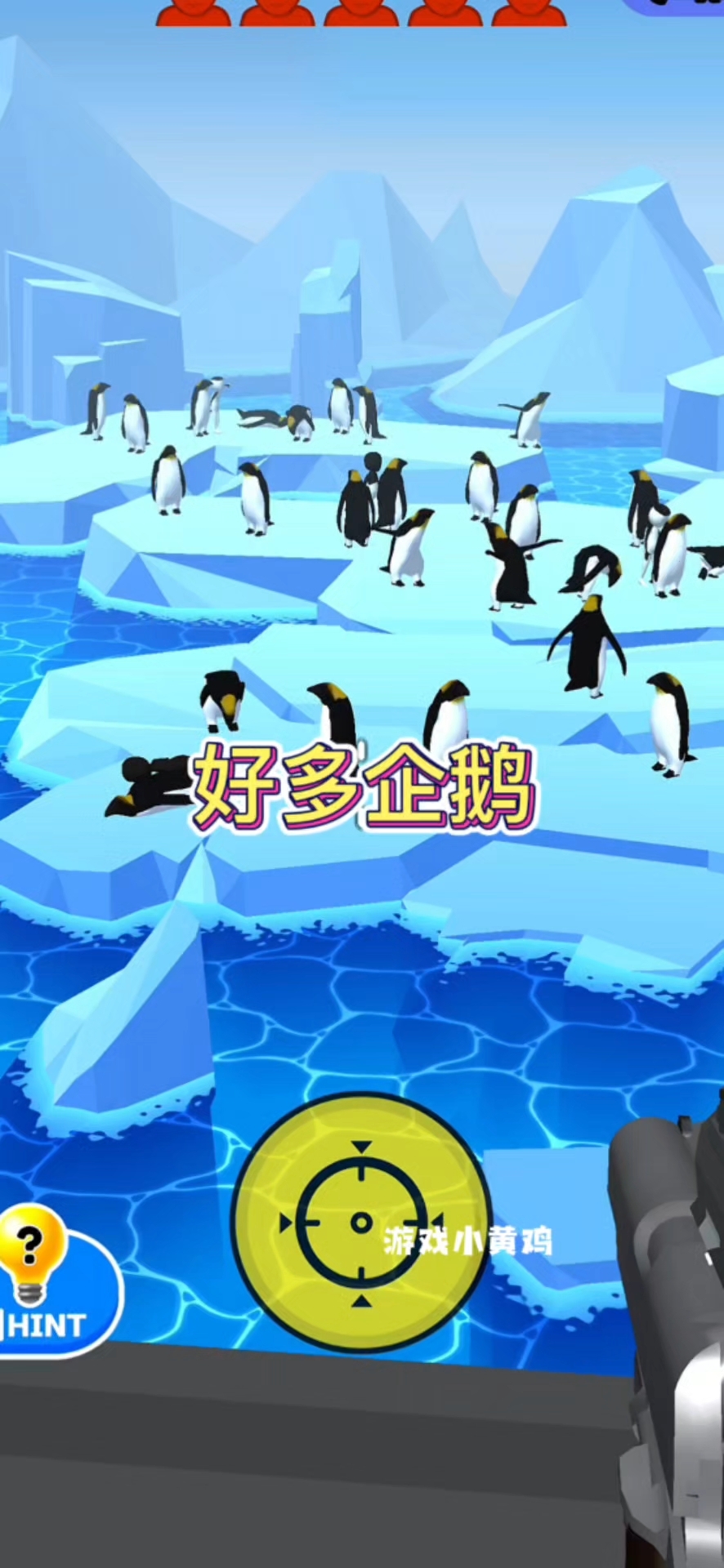 南极企鹅北极熊!