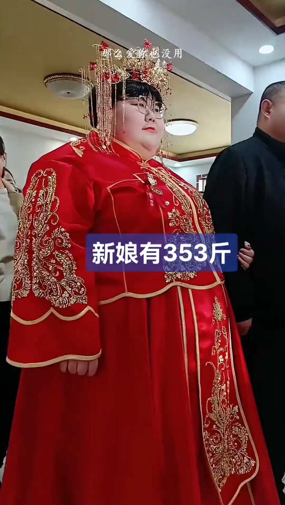 饺子要吃烫烫的,老婆要娶胖胖的