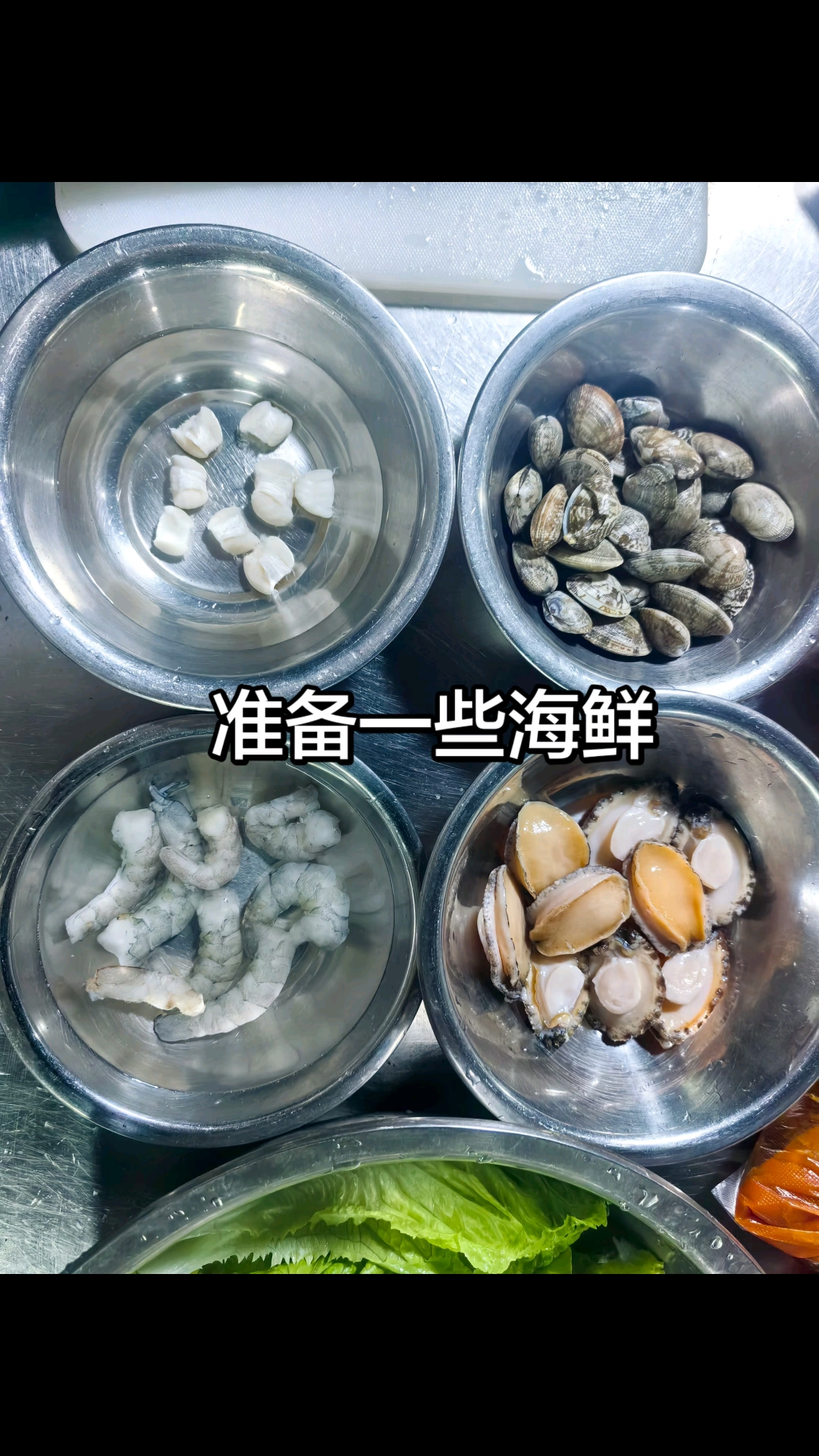 天冷给自己做顿海鲜粥#咸蛋海鲜粥#