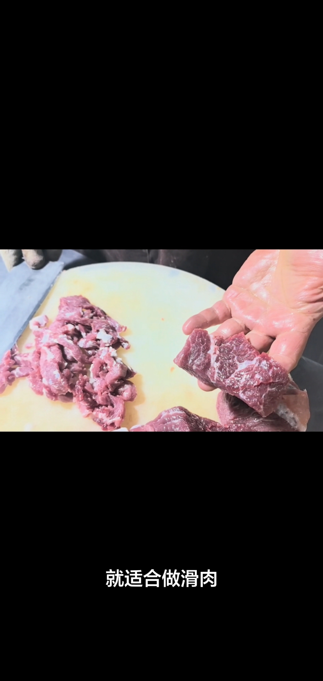 今天制作滑肉汤,从选肉开始分享,营养清爽,做法简单#妈呀太香了# #美食#