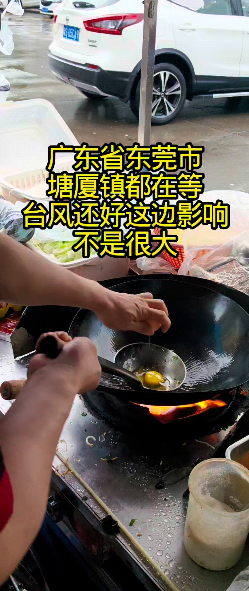 瘦肉炒面教程:最近台风天大家出门要注意安全哟