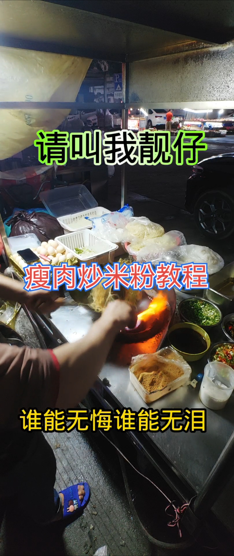 扬州炒饭的正宗做法 配料有哪些