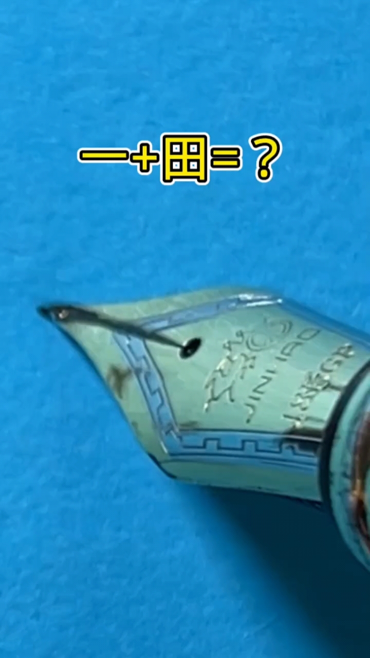 分享视频