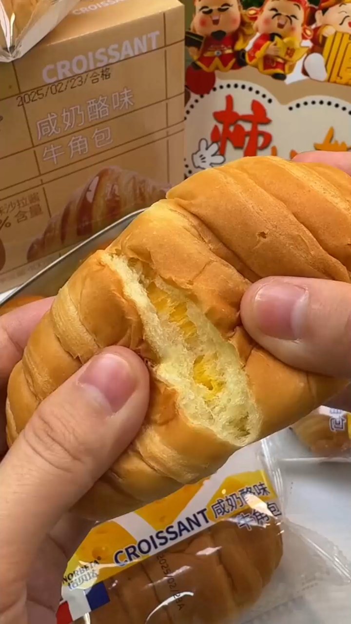 诺贝达咸奶酪牛角包，早餐新宠